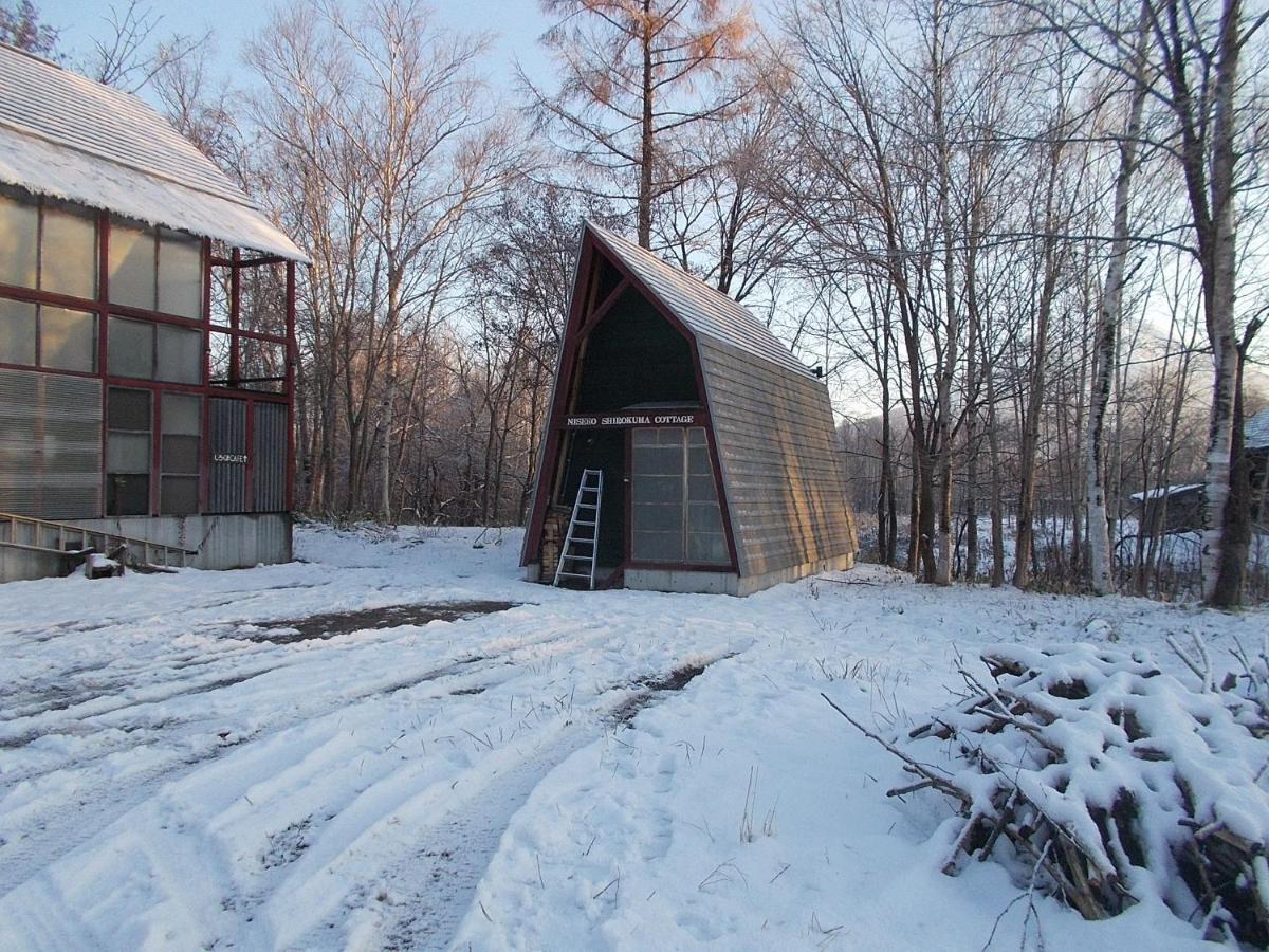 Niseko Shirokuma Cottage Экстерьер фото